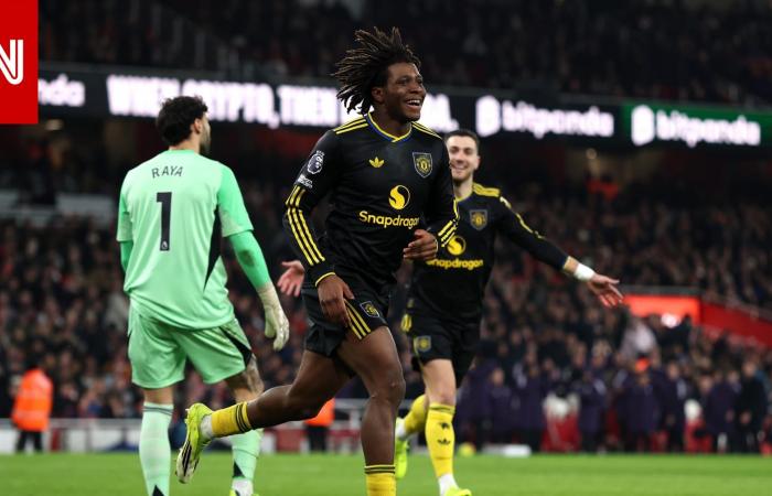 متابعة: شهدت هدفاً مُذهلاً من دورغو.. مانشستر يونايتد يفوز على أرسنال في مباراة "درامية"