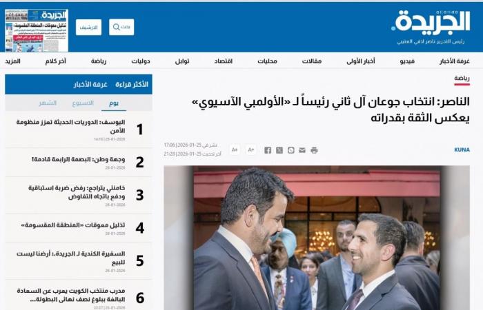 اهتمام اعلامي بانتخاب الشيخ جوعان رئيسا لـ«الأولمبي الآسيوي»