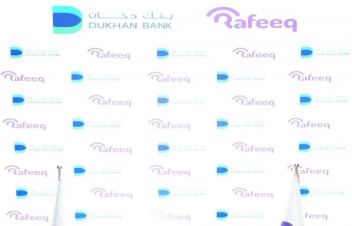 «دخان» يوقع شراكة مع «رفيق»