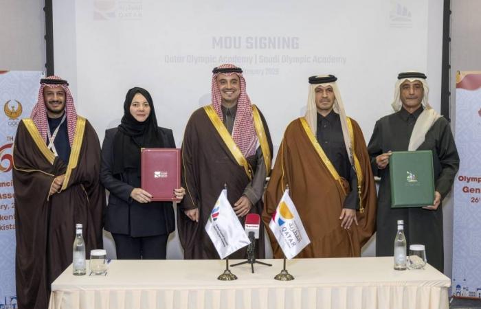 توقيع مذكرة تفاهم بين الأكاديمية الأولمبية القطرية والسعودية