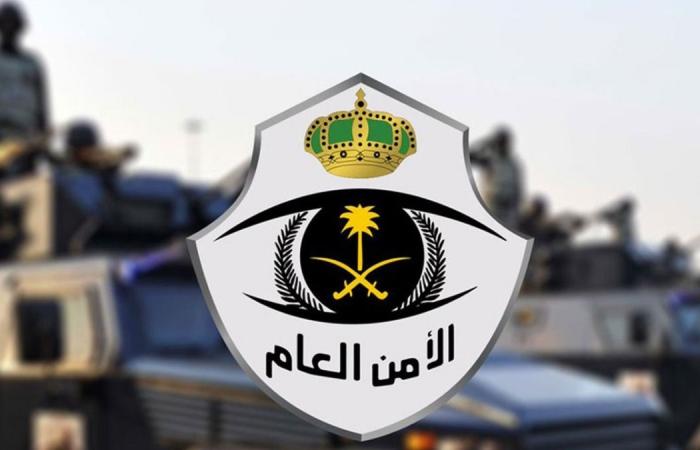 الأمن العام بالسعودية يوضح عقوبة تأخر الوافد عن المغادرة عقب انتهاء تأشيرة