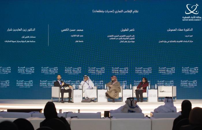 أكاديميون وخبراء قانونيون: تطوير تشريعات الإفلاس التجاري يمثل ركيزة أساسية لتعزيز استقرار الاقتصاد