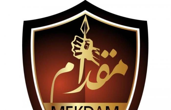 «21 %» نقداً و«6.25 %» أسهم مجانية توزيعات «مقدام»