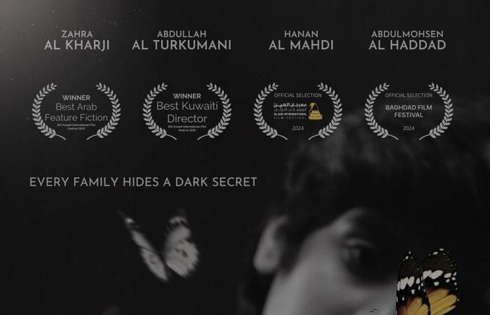 فيلم
      «الشرنقة»
      يراهن
      على
      الغموض
      لاجتذاب
      الجمهور
      الكويتي