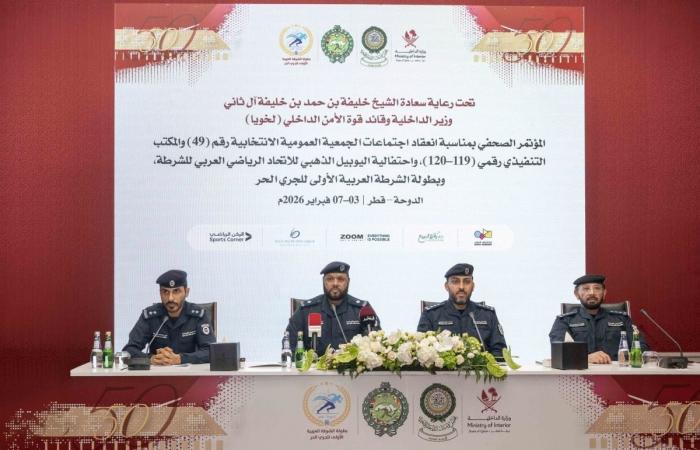 بمشاركة 21 دولة.. الدوحة تستعد لاستضافة اجتماعات الاتحاد الرياضي العربي للشرطة