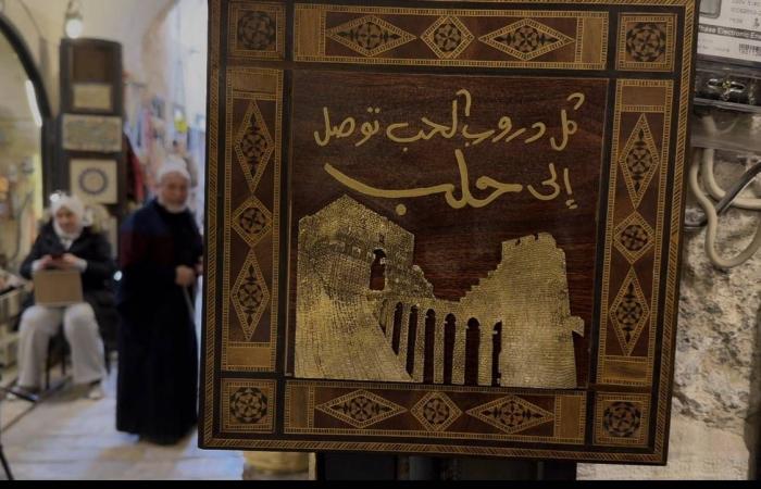 سوق
      حلب
      التاريخية
      تنفض
      غبار
      الحرب
      والزلزال
      ببطء