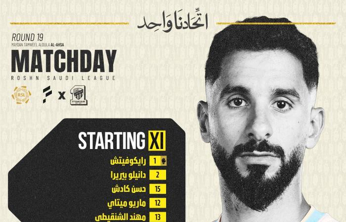 رسمياً...
      تشكيلة
      مواجهة
      الاتحاد
      والفتح
      تخلو
      من
      بنزيمة
      «الغاضب»