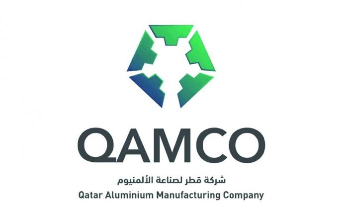 أرباح "قطر لصناعة الألمنيوم" الصافية ترتفع 24.9% في 2025