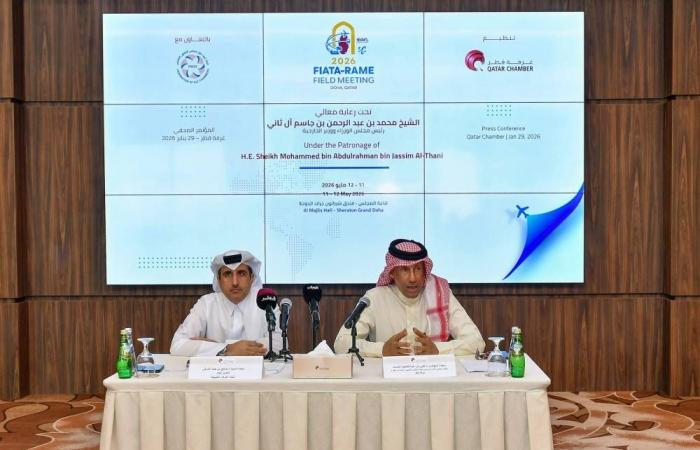 قطر تستضيف مؤتمر الاتحاد الدولي لوكلاء الشحن «11» مايو