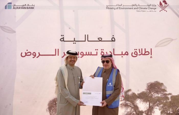 وزارة البيئة والتغير المناخي تطلق مبادرة تسوير الروض