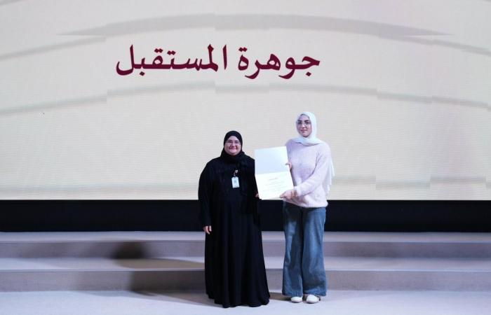 وزارة التعليم تُكرم 65 دار حضانة بجائزة "رايتي بيضاء"