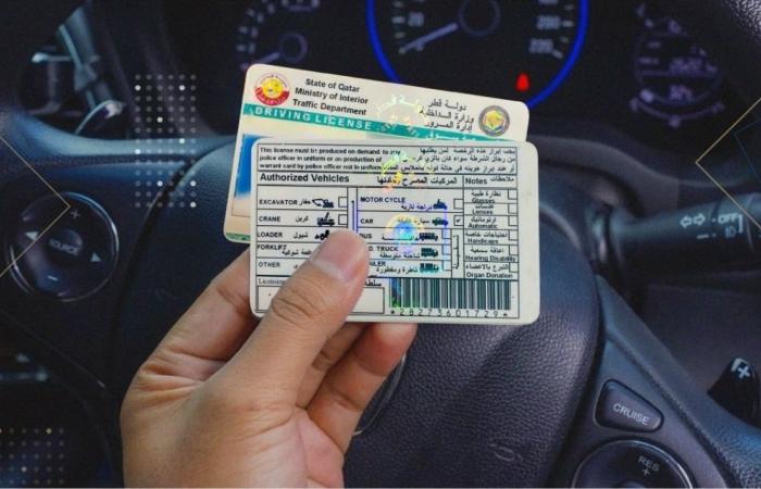 تعرف على عقوبة القيادة بدون رخصة في قطر