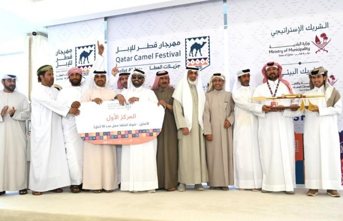 مهرجان قطر للإبل.. تتويج الفائزين في شوط الشلفا للأصايل