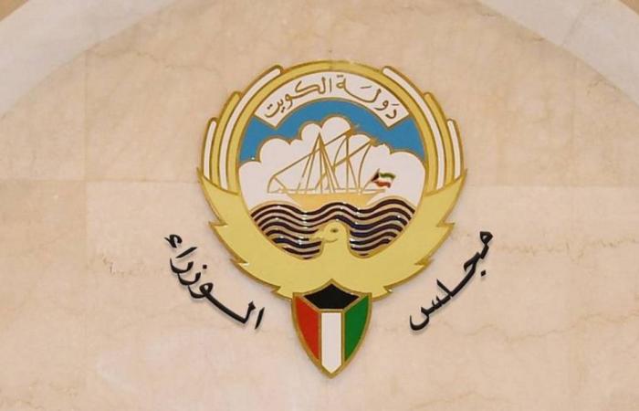 تعديل وزاري في الكويت