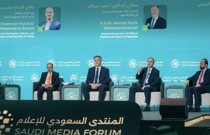 المنتدى
      السعودي
      للإعلام...
      حوار
      عالمي
      في
      الرياض
      لاستكشاف
      مستقبل
      القطاع