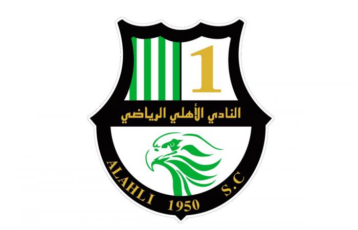 الأهلي يوجه الشكر لميتروفيتش وجاسم جابر