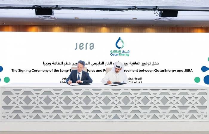 تزويد «جيرا» اليابانية بالغاز القطري