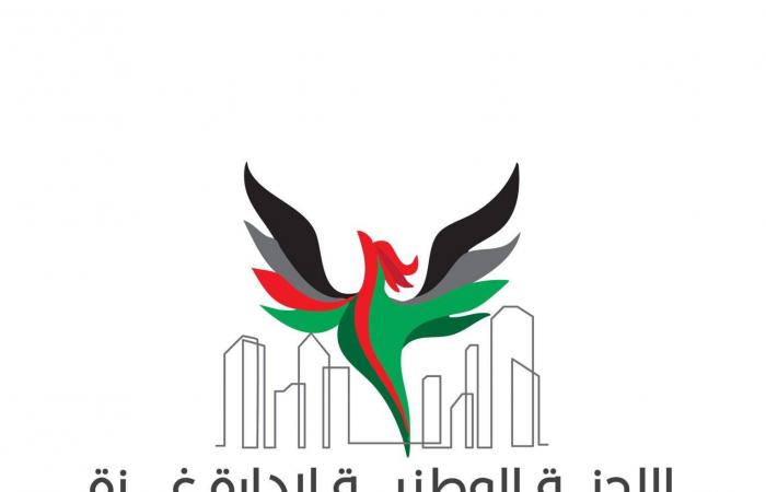 «نسر»
      لجنة
      غزة
      يغضب
      إسرائيل