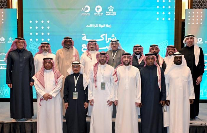 المسحل:
      المسابقات
      اختارت
      موعد
      نصف
      نهائي
      كأس
      الملك
      في
      «ليلة
      العيد»
      لهذا
      السبب