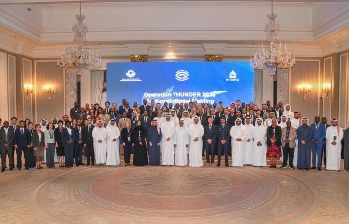  الهيئة العامة للجمارك تختتم الاجتماع الدولي "ما بعد عملية ثاندر"