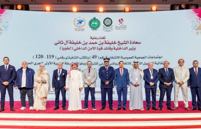 الدوحة تستضيف اجتماع المكتب التنفيذي للاتحاد الرياضي العربي للشرطة