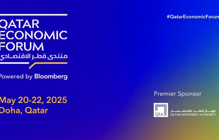 منتدى قطر الاقتصادي ينطلق في مايو المقبل