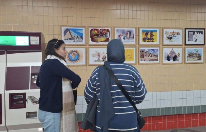 مترو
      القاهرة
      يتحول
      إلى
      معرض
      فني...
      الكاريكاتير
      يقترب
      من
      الجمهور