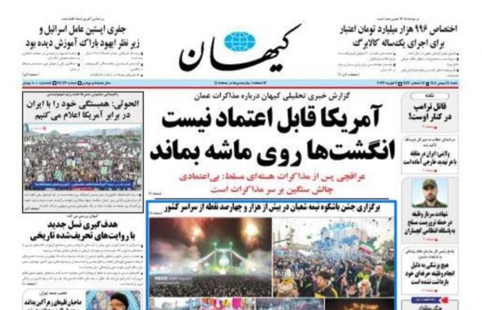 صفر
      تخصيب...
      «جرعة
      سُم»
      قد
      تقتل
      مفاوضات
      مسقط