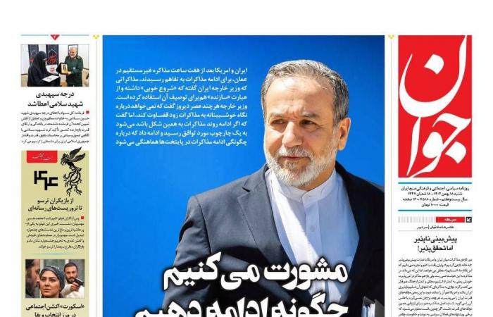 تركيا
      والأردن
      يؤكدان
      ضرورة
      الاستمرار
      في
      تنفيذ
      خطة
      السلام
      في
      غزة