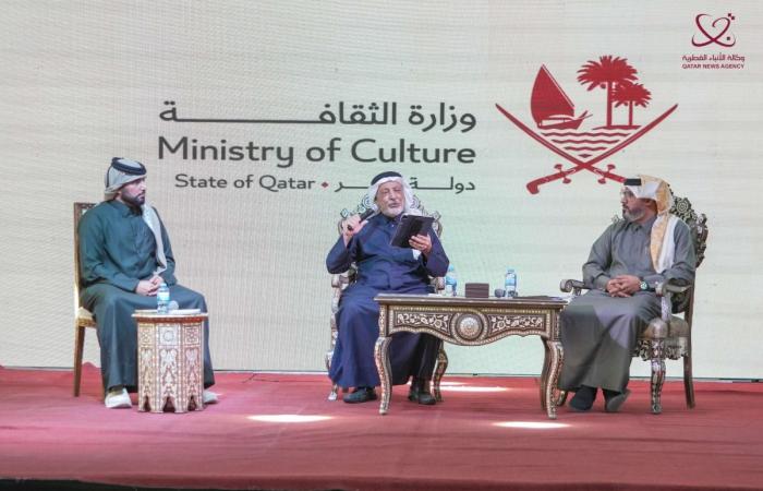  وزارة الثقافة تبرز تألق الشعر القطري في معرض دمشق الدولي للكتاب 2026