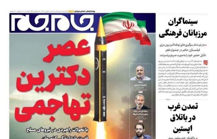 صفر
      تخصيب...
      «جرعة
      سُم»
      قد
      تقتل
      مفاوضات
      مسقط