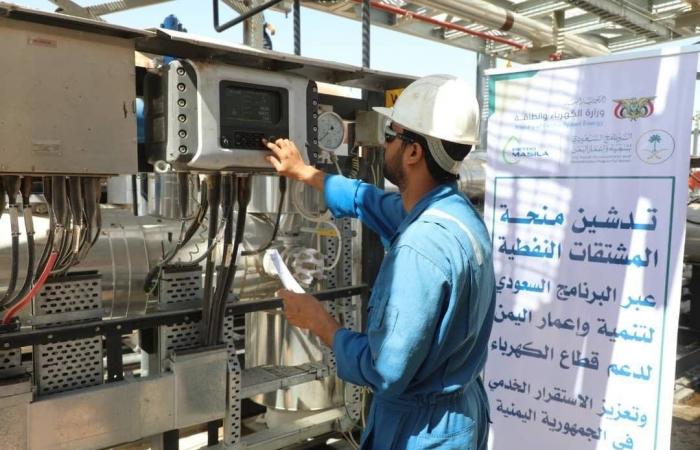 معرض
      الدفاع
      العالمي
      ينطلق
      غداً
      في
      الرياض
      وسط
      توسّع
      المشاركات
      الدولية