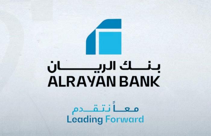 إدراج صكوك بنك الريان الخضراء في البورصة غداً