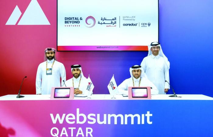 قطر للتنمية وأُريدُ: تأسيس منصة «المنارة الرقمية للمشاريع»