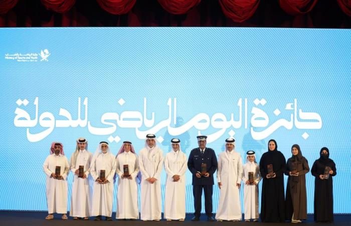 وزارة الرياضة والشباب تكرم الفائزين بجائزة اليوم الرياضي للدولة