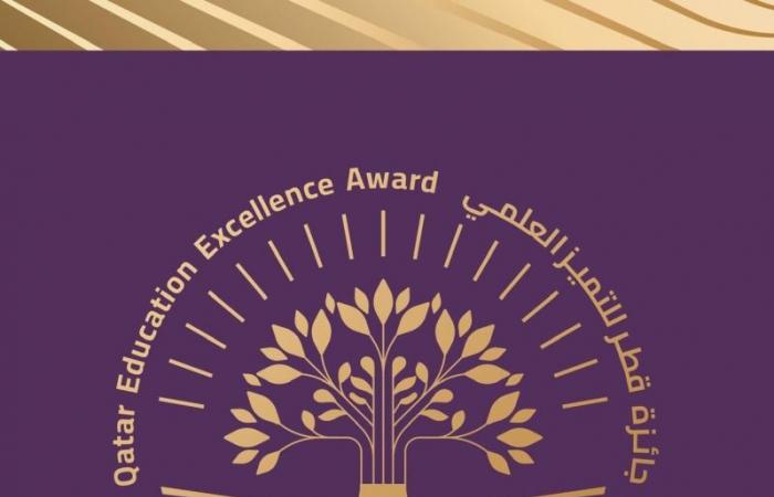 وزارة التعليم تحتفل بجائزة قطر للتميّز العلمي في نسختها التاسعة عشرة في 15 فبراير