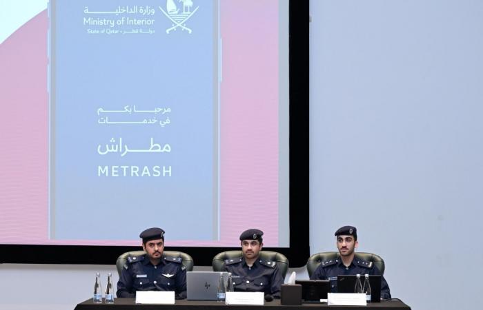 الداخلية تنظم ندوة تعريفية بخدمة تفويض معاملات الاستقدام عبر مطراش