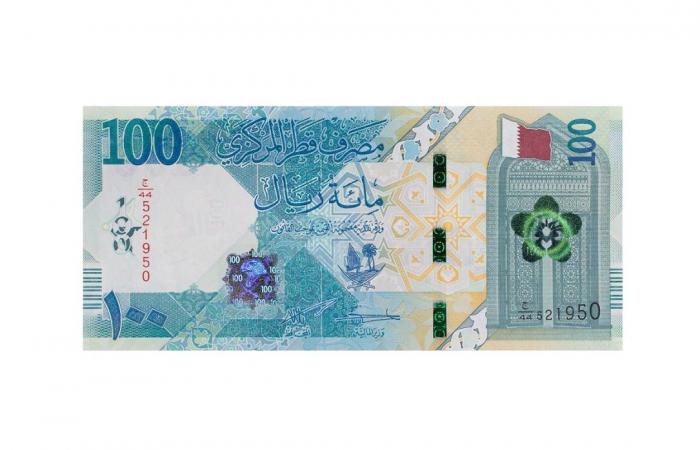 أسعار العملات مقابل الريال القطري اليوم الأربعاء 11 فبراير 2026