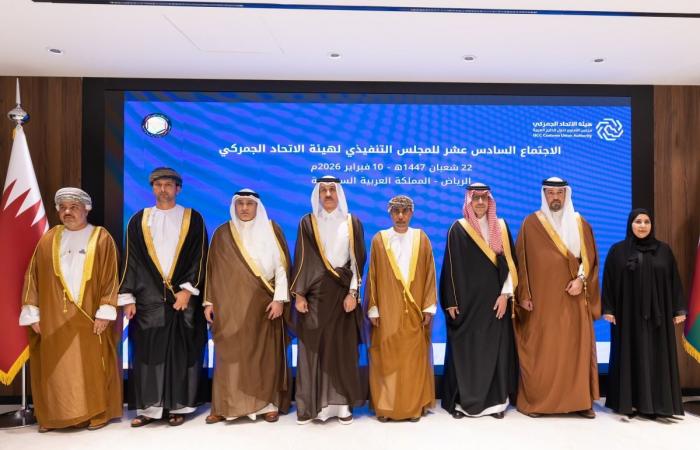 قطر تشارك في الاجتماع السادس عشر لهيئة الاتحاد الجمركي لدول مجلس التعاون
