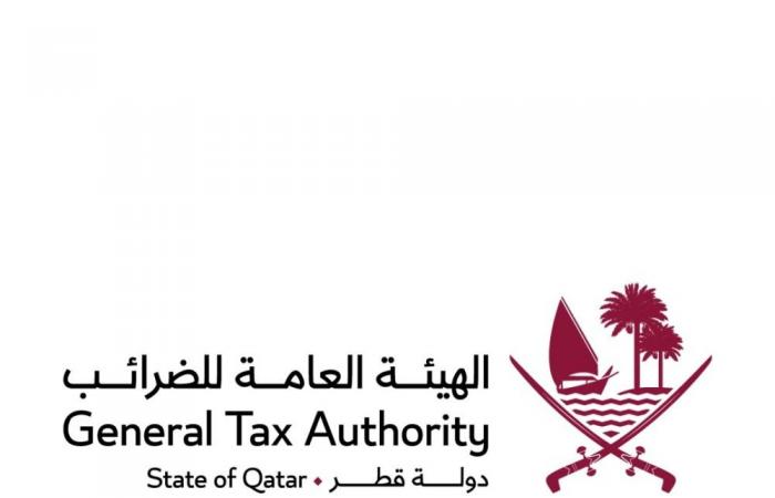 الهيئة العامة للضرائب تعلن تطبيق الضريبة الدنيا العالمية والمحلية