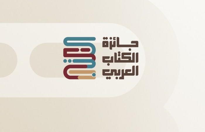 جائزة الكتاب العربي تنظم لقاءات ثقافية في معرض دمشق الدولي للكتاب