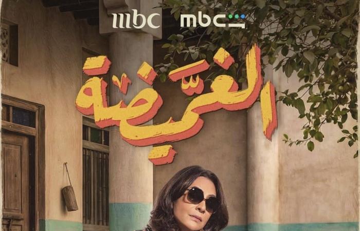 الدراما
      الخليجية
      تعود
      إلى
      السبعينات...
      من
      «شارع
      الأعشى
      2»
      إلى
      «الغميضة»