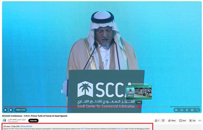 هل دعا تركي الفيصل مؤخرًا لانضمام اليمن إلى مجلس التعاون الخليجي؟