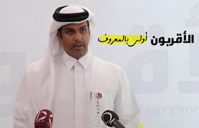 مركز "الأقربون" التابع لقطر الخيرية يطلق حملته الرمضانية 2026