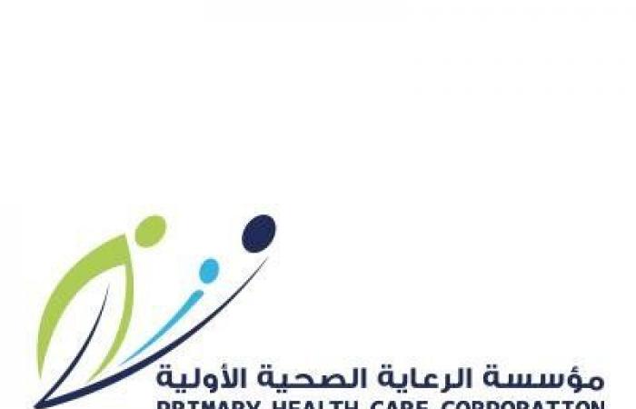 الرعاية الأولية تطلق خط الدعم المجتمعي للرضاعة الطبيعية