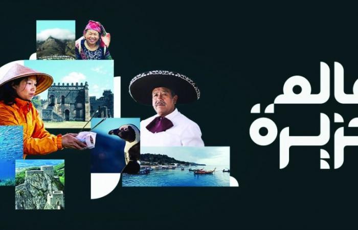 إطلاق «عالم الجزيرة» على «سامسونج تي في بلس»