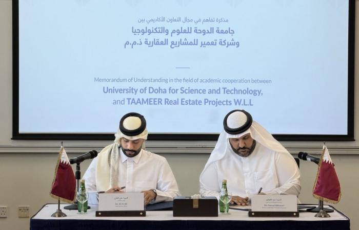 مذكرة تفاهم لتعزيز التعاون بين جامعة الدوحة للعلوم والتكنولوجيا وشركة "تعمير"