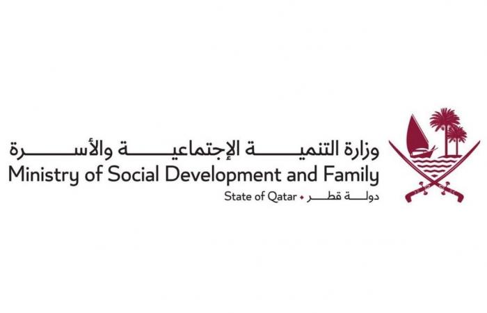 وزارة التنمية الاجتماعية والأسرة تستعرض واقع منظمات المجتمع المدني في قطر