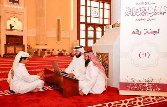 الأوقاف: غدا بدء اختبارات فرع البراعم بمسابقة الشيخ جاسم للقرآن الكريم في نسختها الـ31
