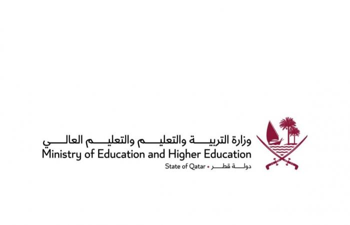 وزارة التعليم تصدر تعميما بشأن إجراءات تسجيل ونقل الطلبة للعام الأكاديمي 2026 - 2027